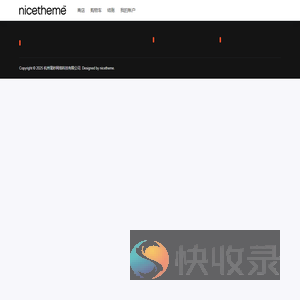 杭州毫秒网络科技有限公司