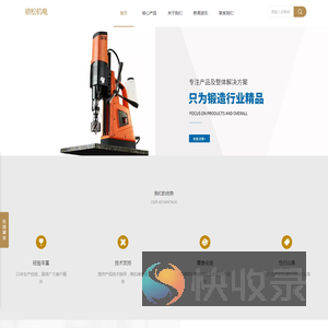 杭州德松机电有限公司