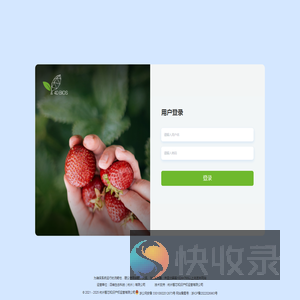 商业秘密智慧管理系统