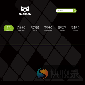 MAGICIAN