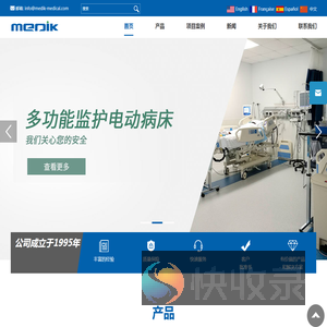 张家港麦迪卡医疗器械有限公司