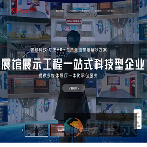 杭州智猴科技