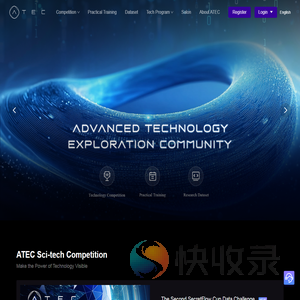 ATEC前沿科技探索社区