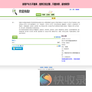 新乡市宏源振动设备有限公司