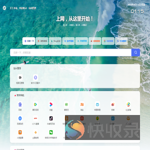 皮皮导航