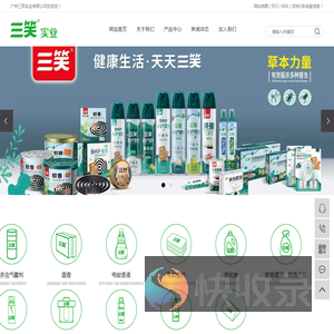 驱蚊液厂家