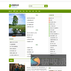 适逢其会网