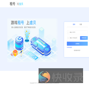 登录