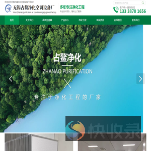 高效空气过滤器
