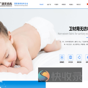 卫材,医用,ssmms无纺布厂家工厂