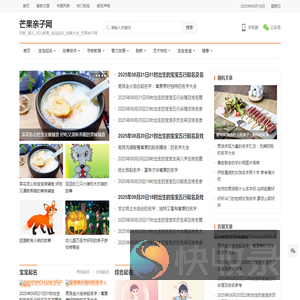 早教