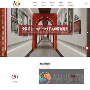 杭州马院文化墙设计公司