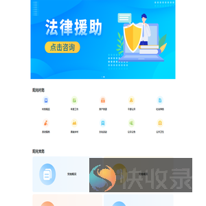 驮岭脚村数字乡村