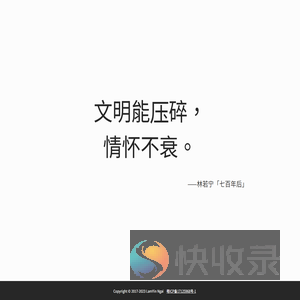 LYNgai.cn