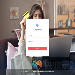 深圳太吾斯亚国际贸易有限公司