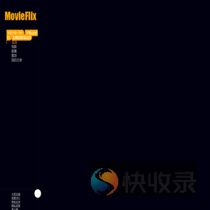 影飞电影网