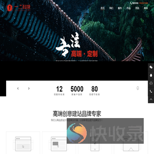 扬州一点网络科技有限公司