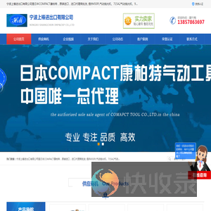 450PL气动抛光机