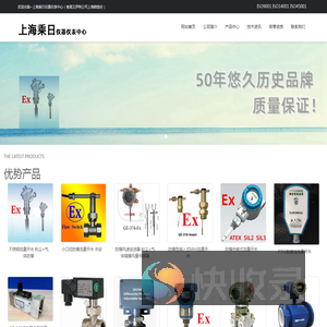 防爆流量开关