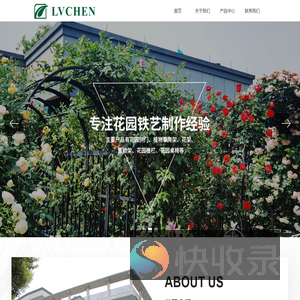 LVCHEN