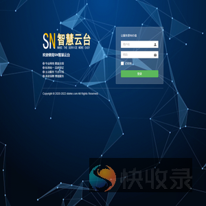 SN智慧云台