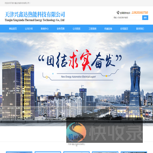 锅炉租赁