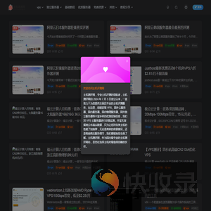 主机测评网