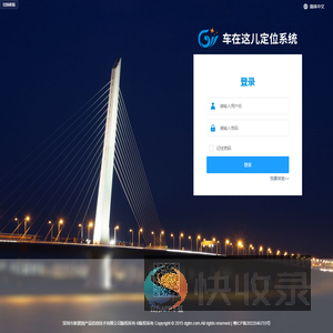 车在这儿