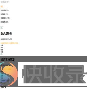 慧联生活官网