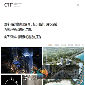 导视系统设计