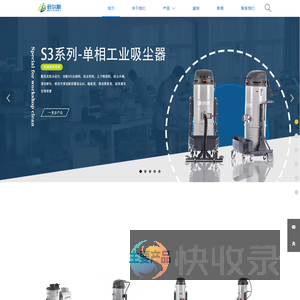 苏州麦合环保设备有限公司