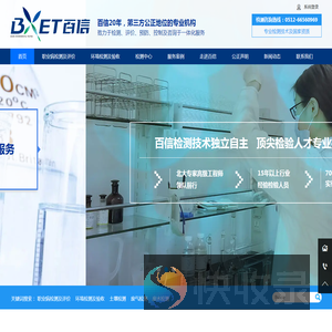 职业病检测