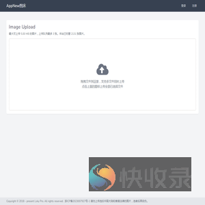 AppNew图床