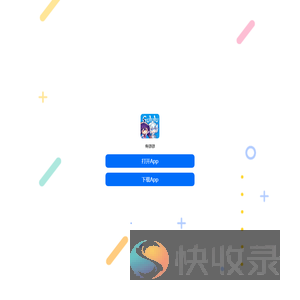 下载骨碌碌文字世界App