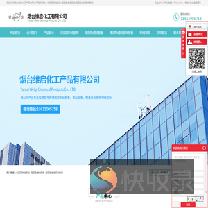 柱层层析硅胶粉
