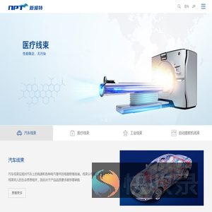 新波特电气公司专业汽车工业线束