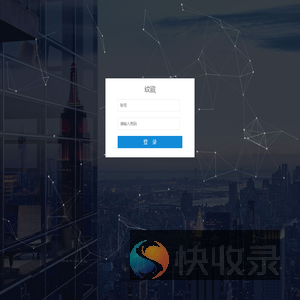 登录