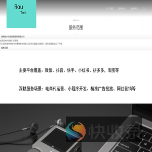 门户