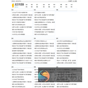 武汉市言葵乾商贸有限公司