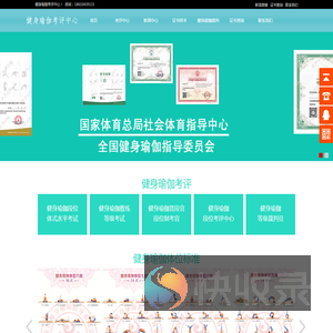 北京婧宁体育文化有限公司