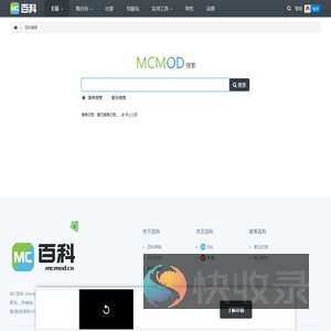 MC百科搜索