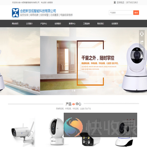 合肥监控安装,停车场无人收费系统,机房改造建设,门禁系统安装
