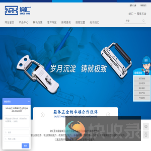 NRH