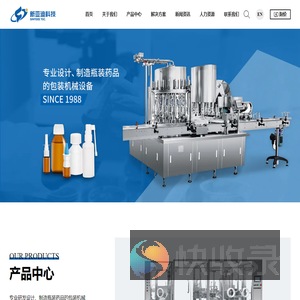 浙江新亚迪科技有限公司