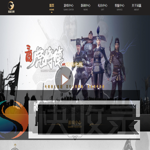 冠赢网络