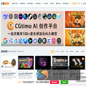 CGtimo