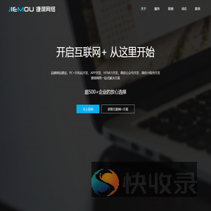 北京网站建设