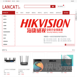 福建省内专业的网络产品批发平台