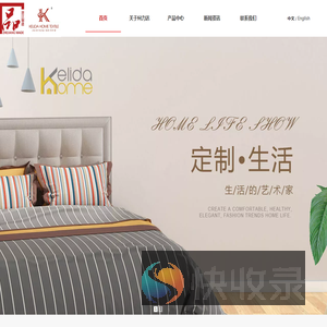 杭州柯力达家纺有限公司