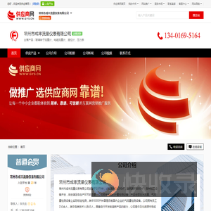 玻璃转子流量计